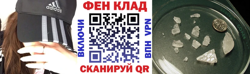 АМФЕТАМИН 97% Купить закладки Данилов