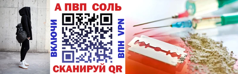 A PVP крисы CK  Купить  Данилов 