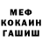 Гашиш VHQ Samuel Bracken