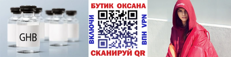 БУТИРАТ оксана Данилов