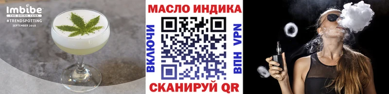 Купить где  Данилов  Cannafood конопля 