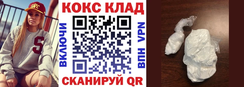 Купить где Данилов Cocaine 99%