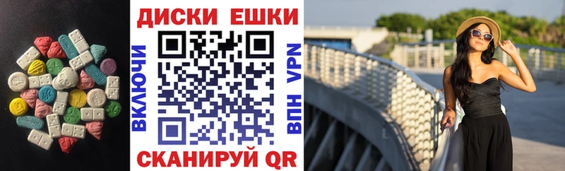 Купить закладки  Данилов  ЭКСТАЗИ бентли 
