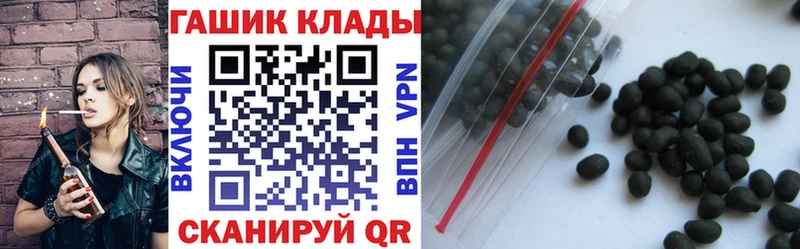 Купить закладки  Данилов  Гашиш гашик 