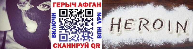 Купить  Данилов  Героин белый 