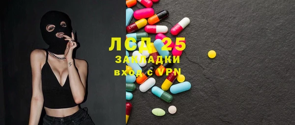 ГАЛЛЮЦИНОГЕННЫЕ ГРИБЫ Бронницы