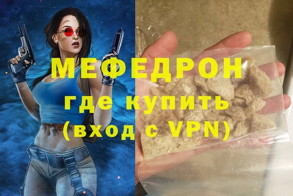 ГАЛЛЮЦИНОГЕННЫЕ ГРИБЫ Бронницы