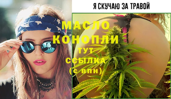 ГАЛЛЮЦИНОГЕННЫЕ ГРИБЫ Бронницы