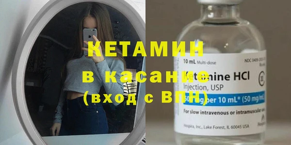 стафф Бородино