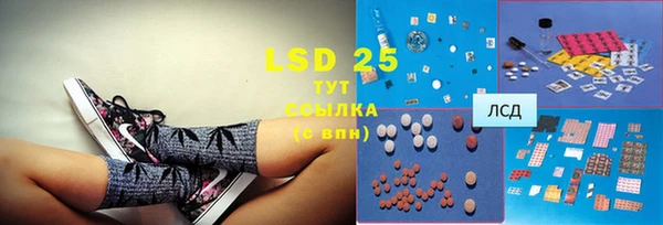 ГАЛЛЮЦИНОГЕННЫЕ ГРИБЫ Бронницы
