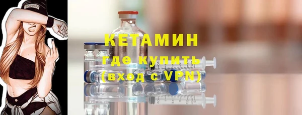 ГАЛЛЮЦИНОГЕННЫЕ ГРИБЫ Бронницы