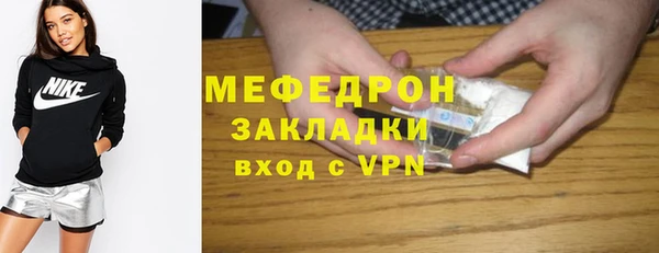 ГАЛЛЮЦИНОГЕННЫЕ ГРИБЫ Бронницы