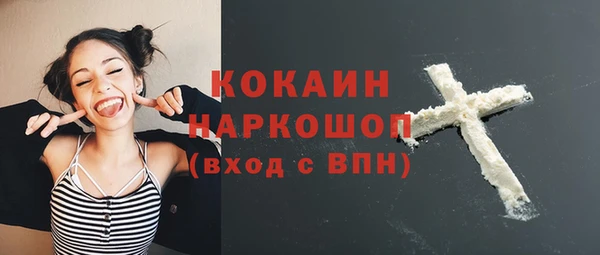 кокаин колумбия Бугульма