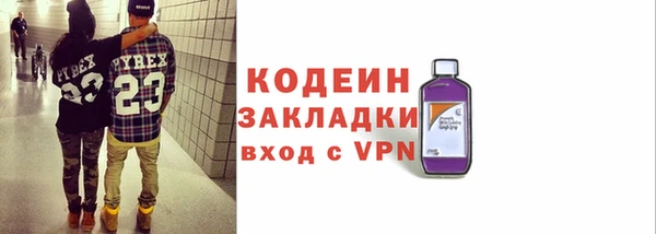 стафф Бородино