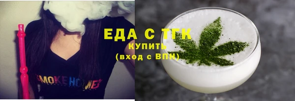 стафф Бородино