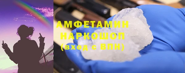 ГАЛЛЮЦИНОГЕННЫЕ ГРИБЫ Бронницы