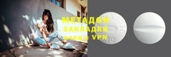 ГАЛЛЮЦИНОГЕННЫЕ ГРИБЫ Бронницы