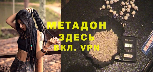 ГАЛЛЮЦИНОГЕННЫЕ ГРИБЫ Бронницы