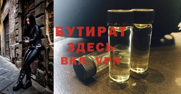 ГАЛЛЮЦИНОГЕННЫЕ ГРИБЫ Бронницы