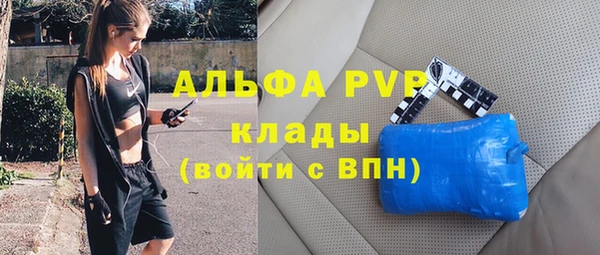 ГАЛЛЮЦИНОГЕННЫЕ ГРИБЫ Бронницы