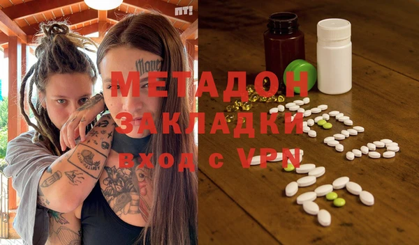 стафф Бородино