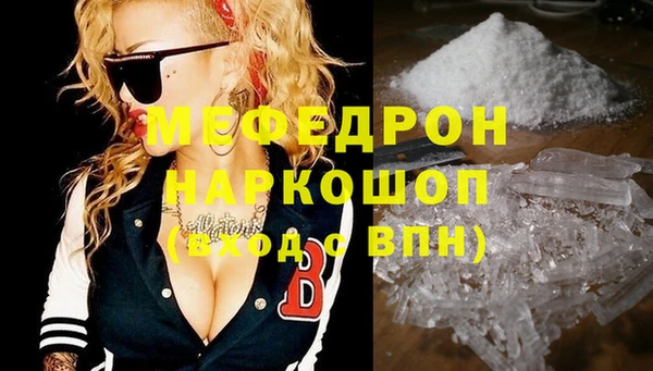 кокаин колумбия Бугульма