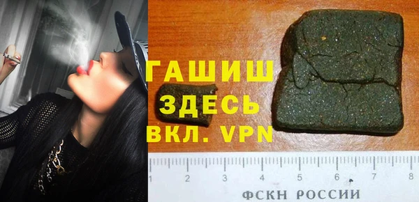ГАЛЛЮЦИНОГЕННЫЕ ГРИБЫ Бронницы