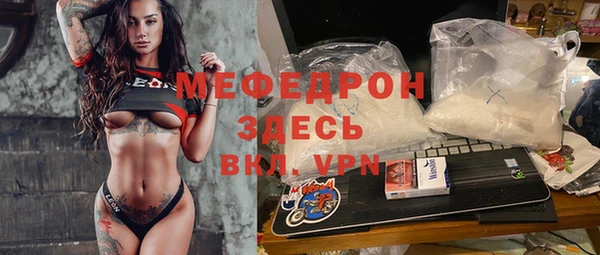 стафф Бородино