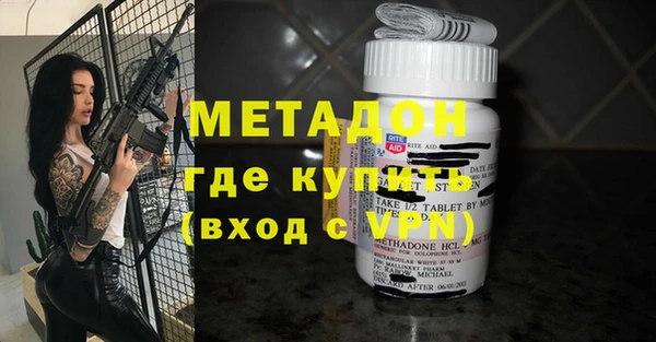 кокаин колумбия Бугульма