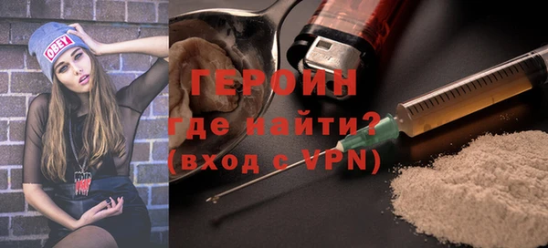 стафф Бородино