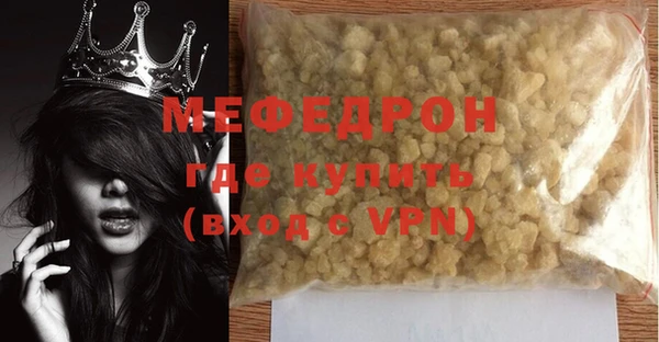 ГАЛЛЮЦИНОГЕННЫЕ ГРИБЫ Бронницы