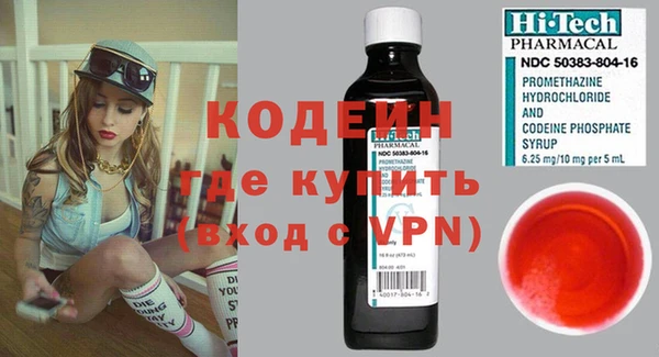 стафф Бородино
