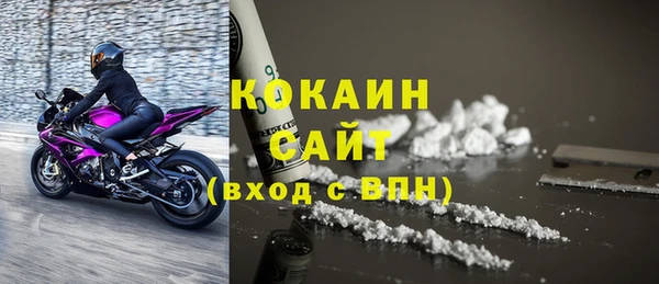 кокаин колумбия Бугульма
