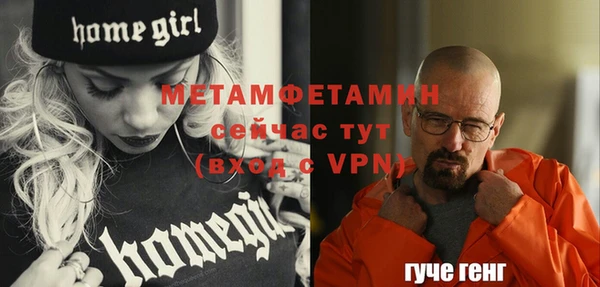 стафф Бородино