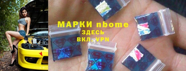 ГАЛЛЮЦИНОГЕННЫЕ ГРИБЫ Бронницы