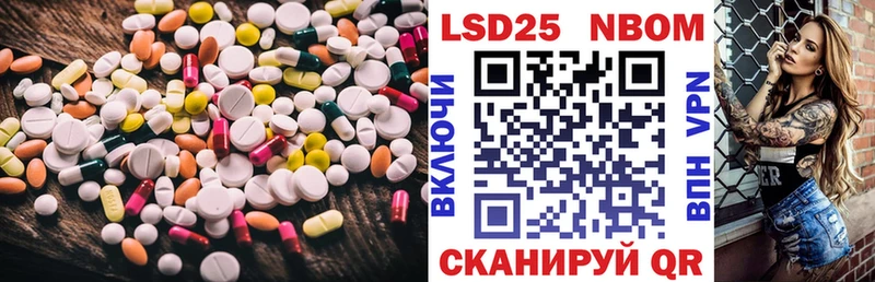 Купить где  Данилов  ЛСД экстази кислота 