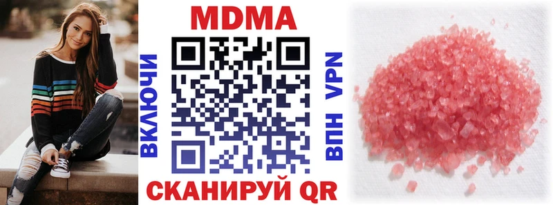 МДМА VHQ  Купить где  Данилов 