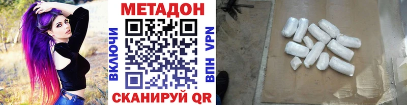 Купить где Данилов Метадон methadone