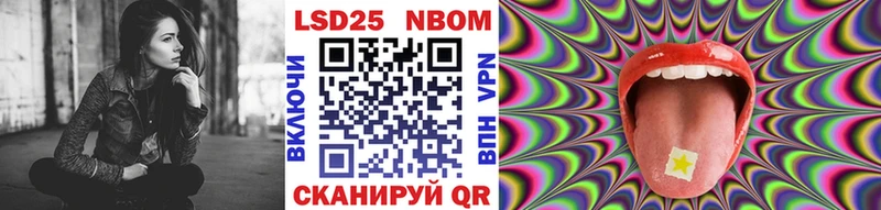 Купить закладки  Данилов  Марки N-bome 1,5мг 