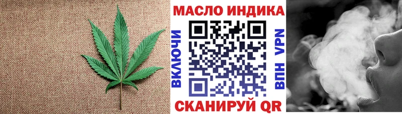ТГК жижа Данилов