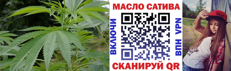 Купить закладки  Данилов  ТГК гашишное масло 