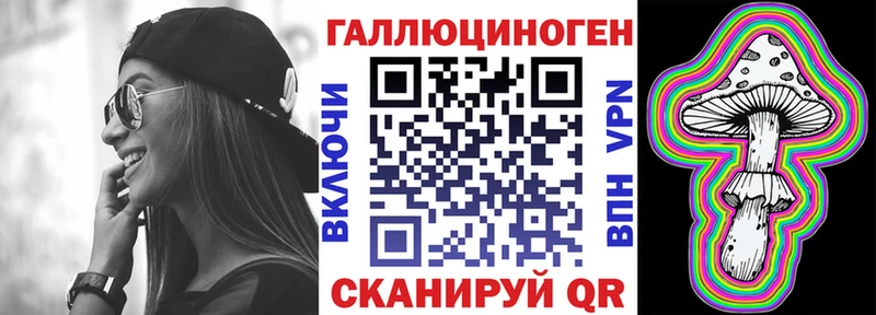 Псилоцибиновые грибы MAGIC MUSHROOMS  Купить  Данилов 
